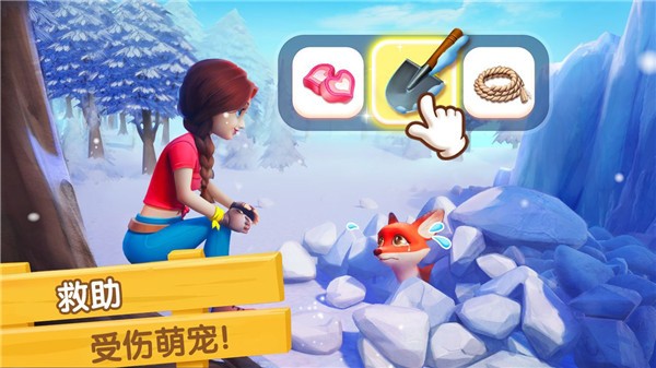 飞龙岛历险记游戏v3.01.1 1