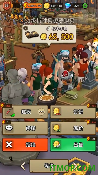 地下城里开商店游戏