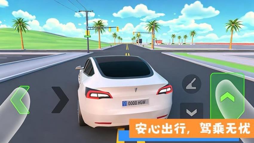 载具大赢家手游v1.0.1(4)
