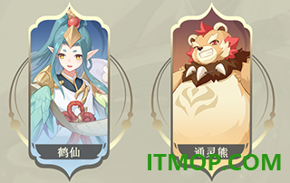 长安幻想小米版