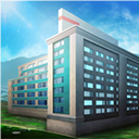 我是院长游戏 v926