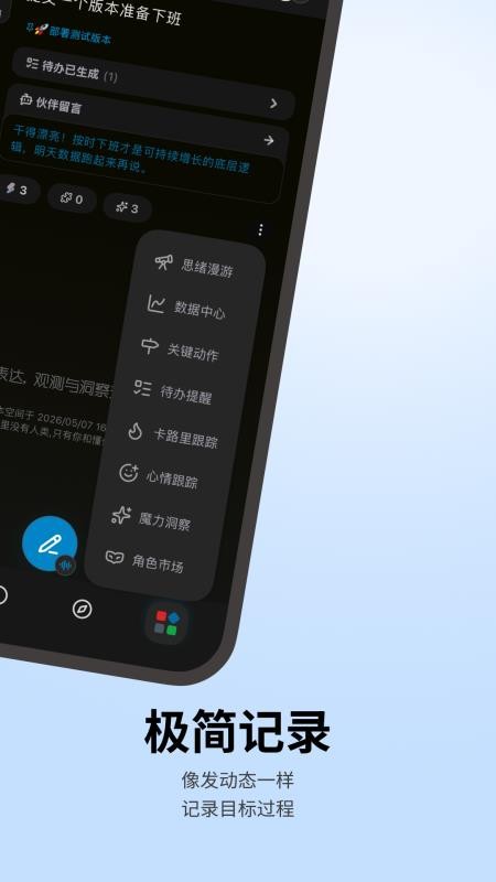 魔力空间-Mooly最新版v3.3.4(4)