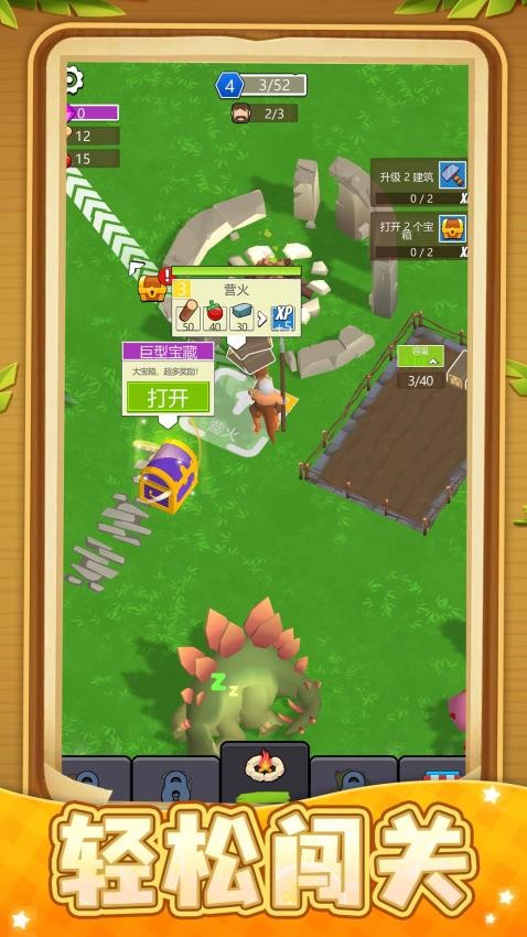 救赎之旅游戏v1.0.1 2