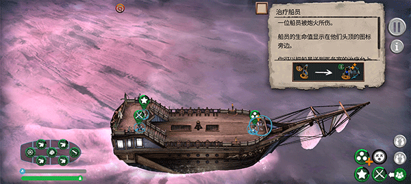 弃船逃生手机版(Abandon Ship)v1.0.804 2