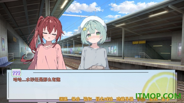 记忆源码夏末游戏