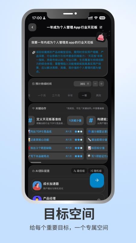 魔力空间-Mooly最新版v3.3.4(2)