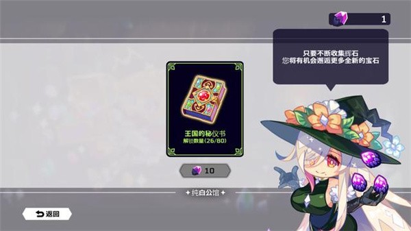 灵动骑士手游v1.3.5 2