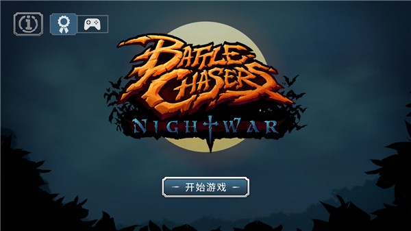 战神夜袭手游v1.0.39 2