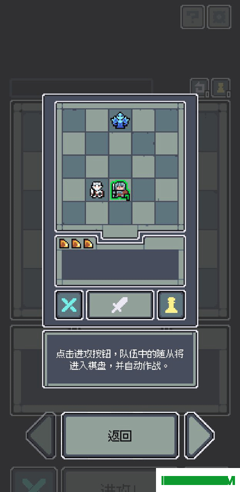 魔王终局单机版
