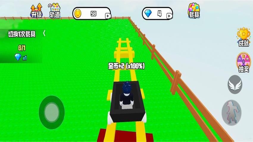 高空过山车乐园游戏v1.0 4