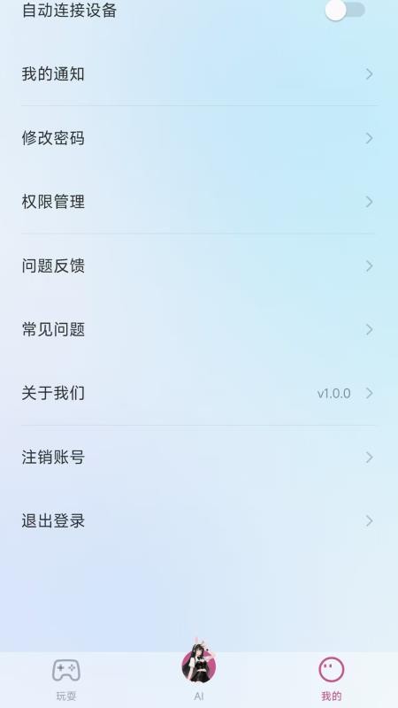 欲声回响最新版v1.1.22(1)