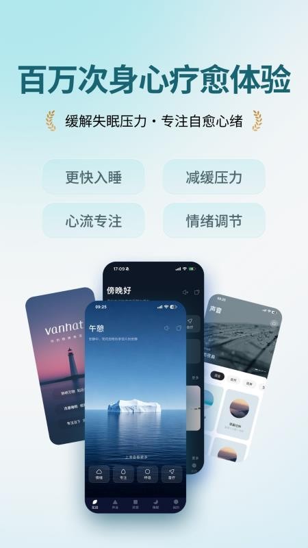 梵花田官网版v1.2.2 5