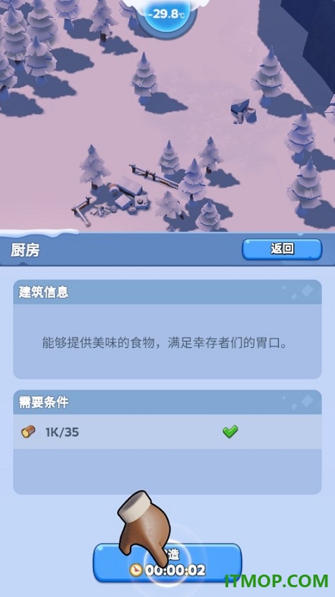 寒霜启示录国际服