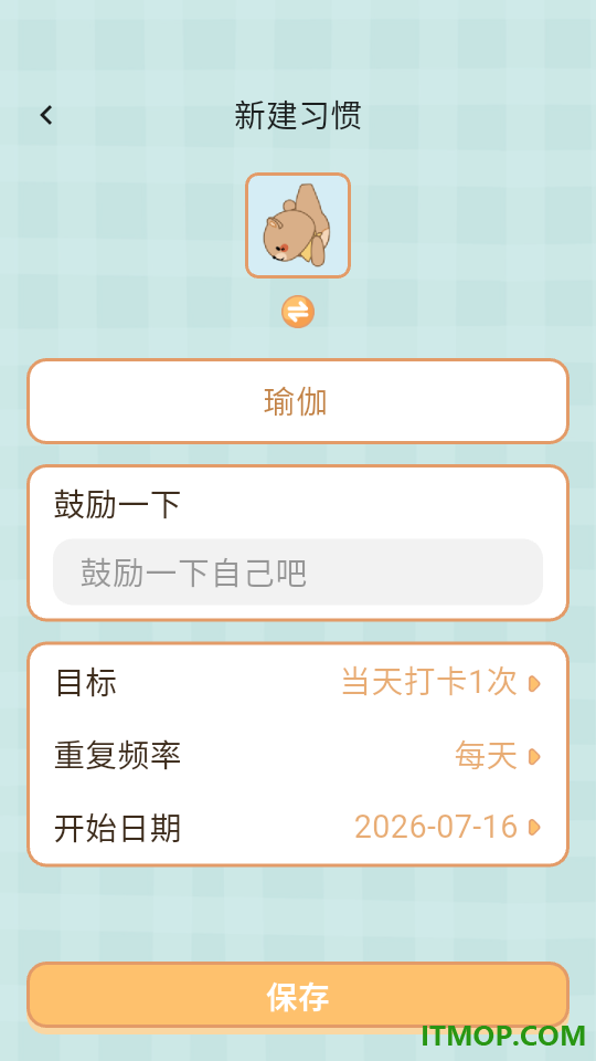 元气小日常手机版