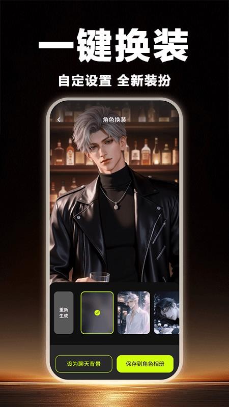 AI智能语音帮手最新版v1.0.4(2)