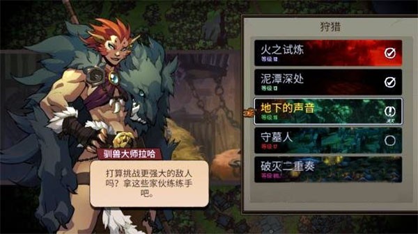 战神夜袭手游v1.0.39 1