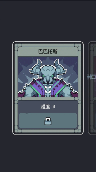 魔王终局单机版v1.009 2