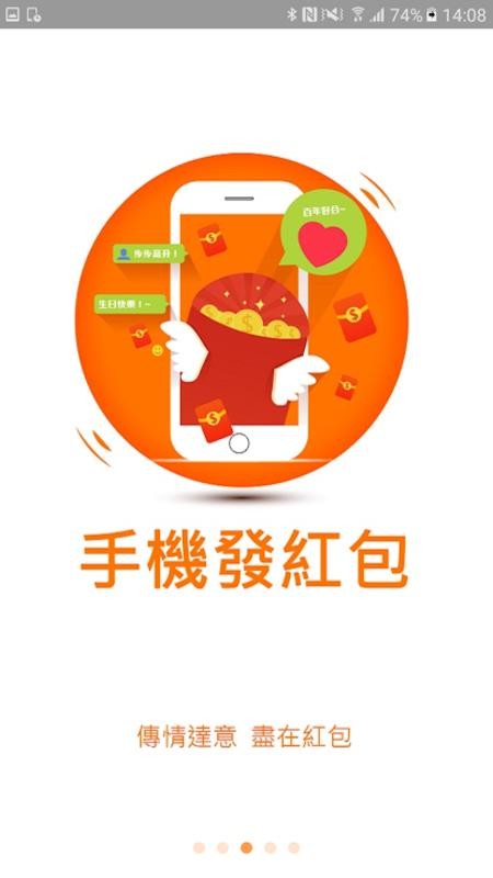 澳门中银手机银行appv8.1.3 2