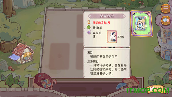 爱丽丝与彼岸游戏