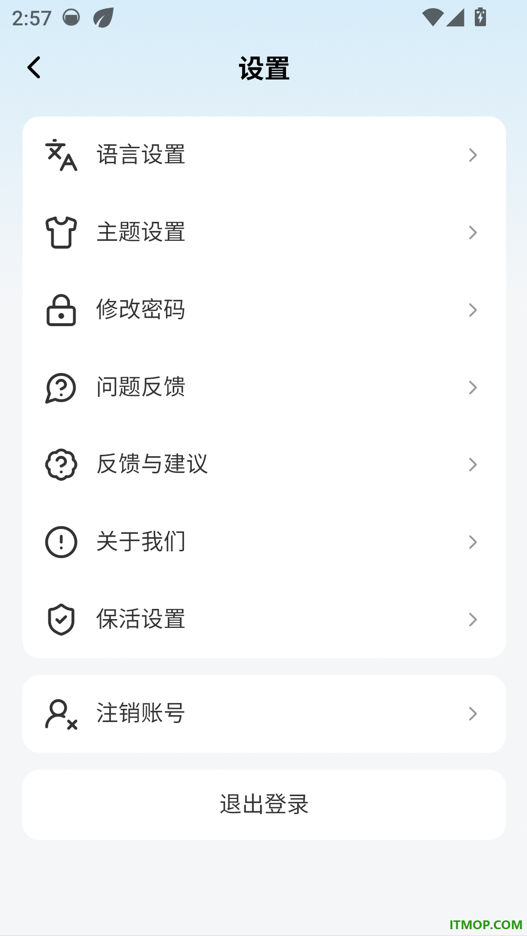 欲声回响最新版