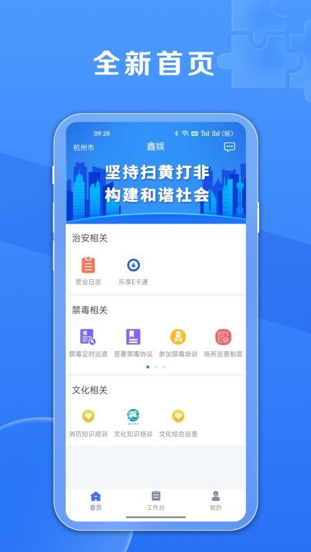 鑫动(1)
