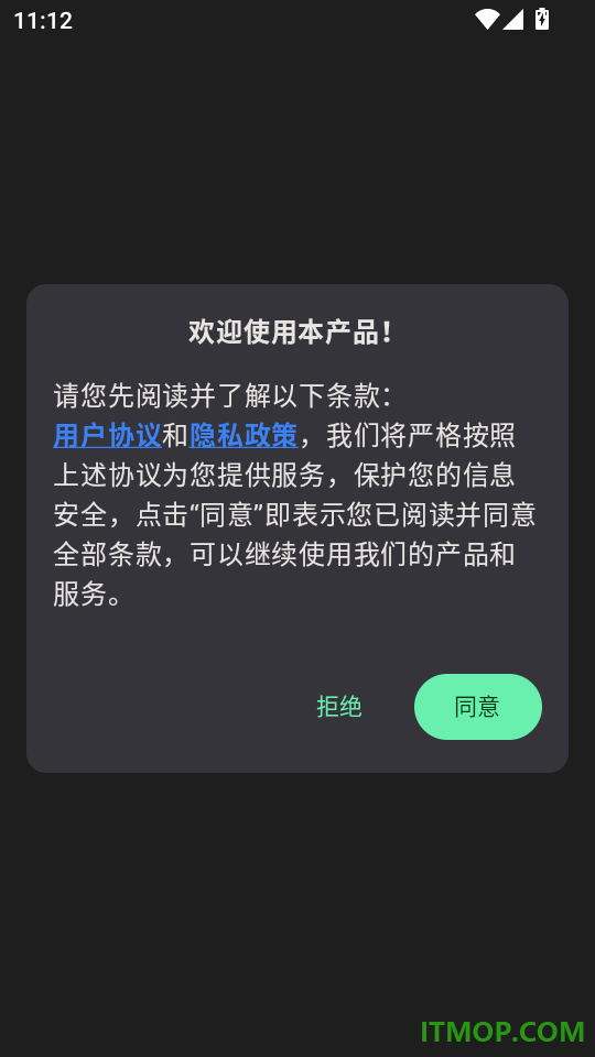 预算记账最新版本