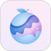 星果免费版