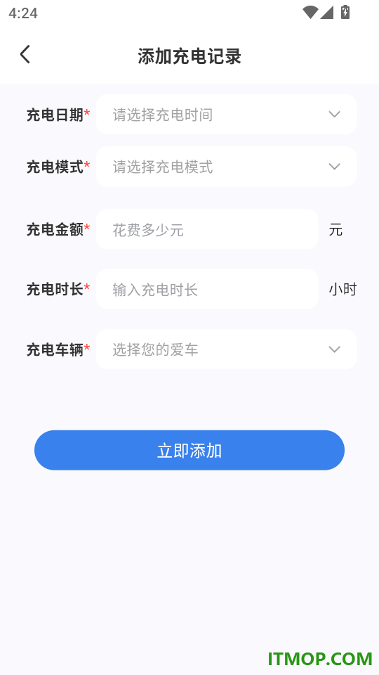 充电桩速查免费手机版