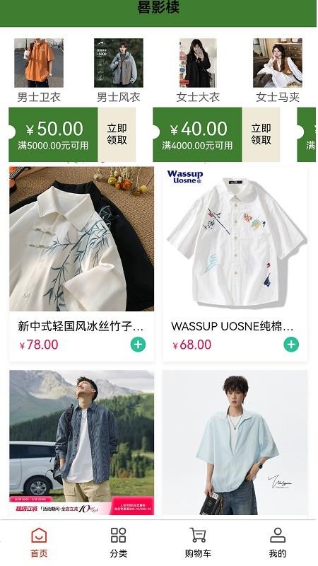 晷影椟官网版v1.0.1 4
