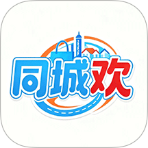 同城欢乐购官网版 v1.1.50