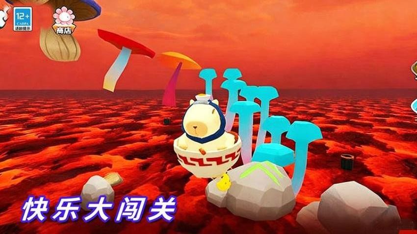 卡皮巴拉冒险跑酷游戏v16.63.8 2