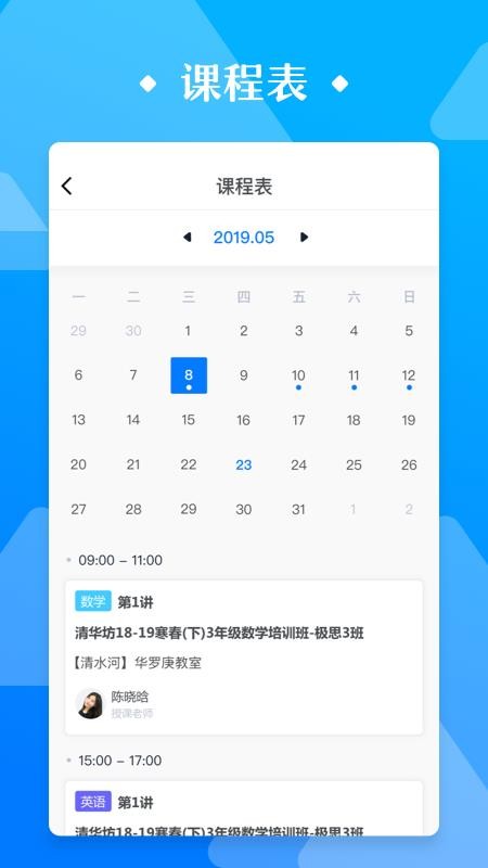 极客数学帮(1)