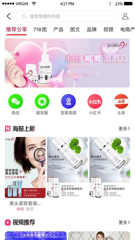 苗方商家版v3.60.13 1