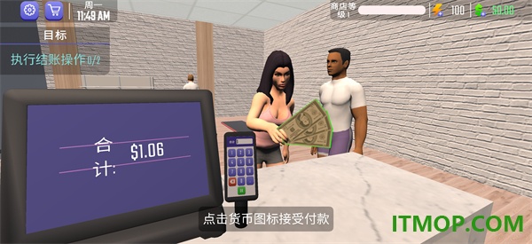 健身房模拟器3D手游