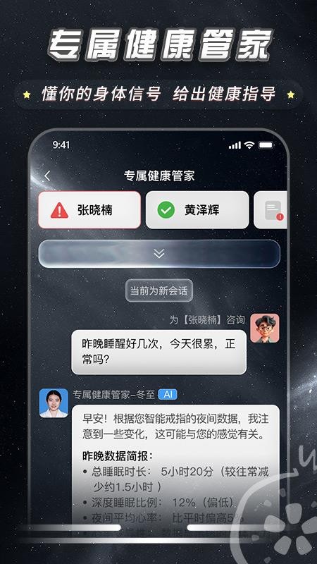 石榴云医appv1.13.0 4