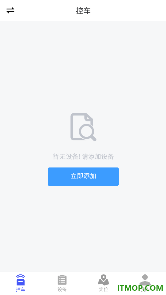 鹰眼安防官方版