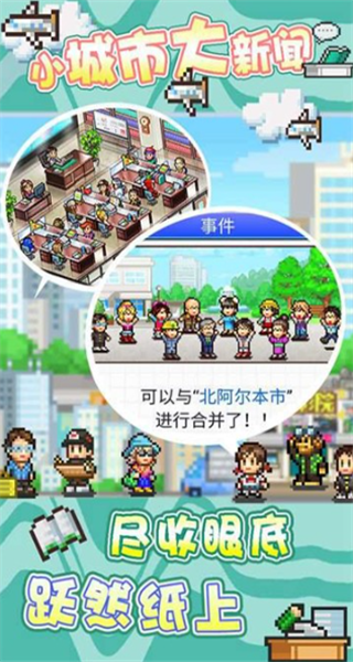 灵犀出版社物语游戏v3.00 1