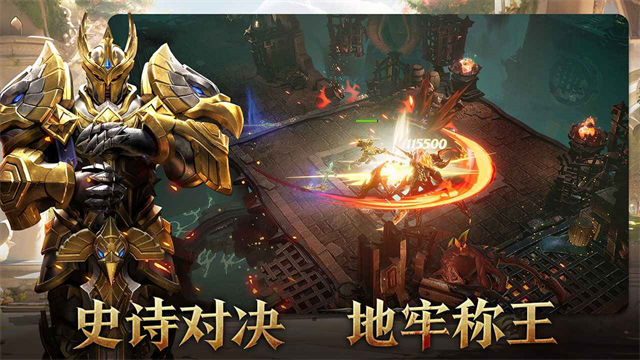 地牢猎手6v1.2.1 2