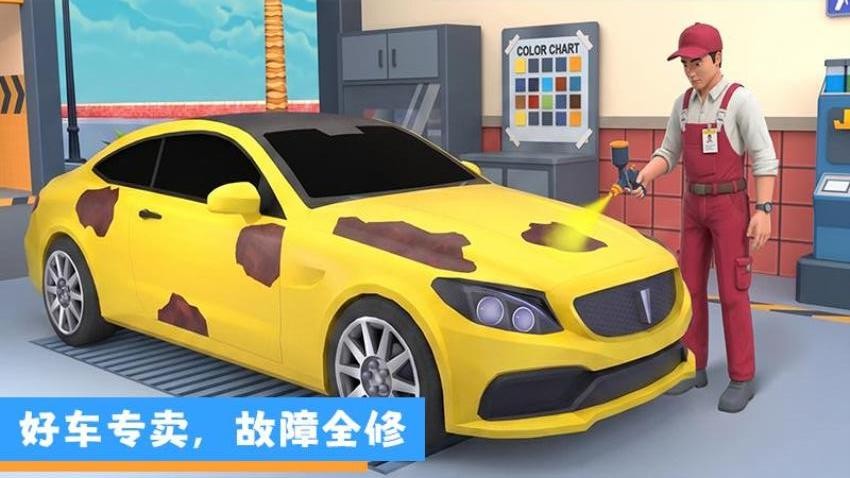 载具大赢家手游v1.0.1(5)