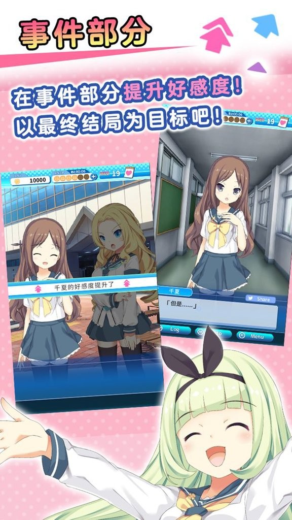 泡沫回忆游戏v1.0.0 4