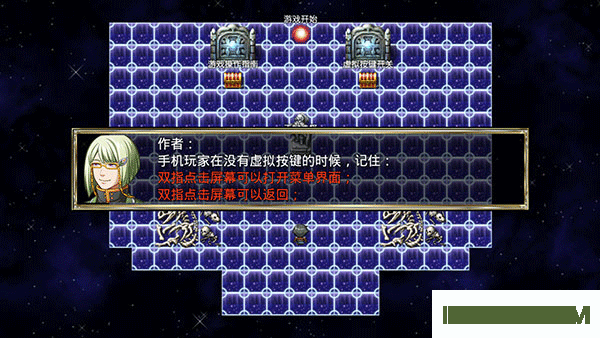 我要成为铸剑师游戏