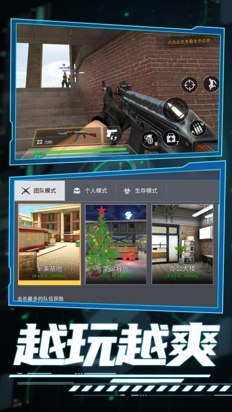 猎鹰狙击手游戏v1.0.1(3)