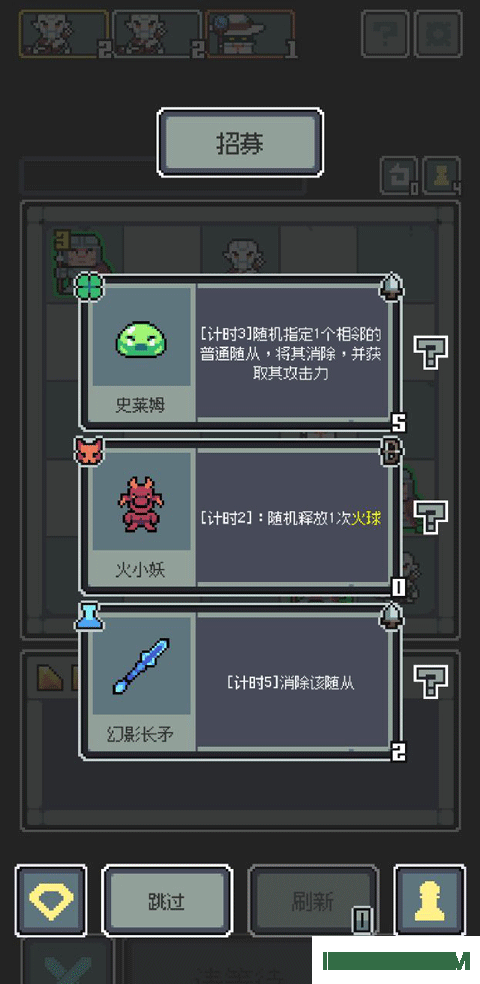 魔王终局单机版