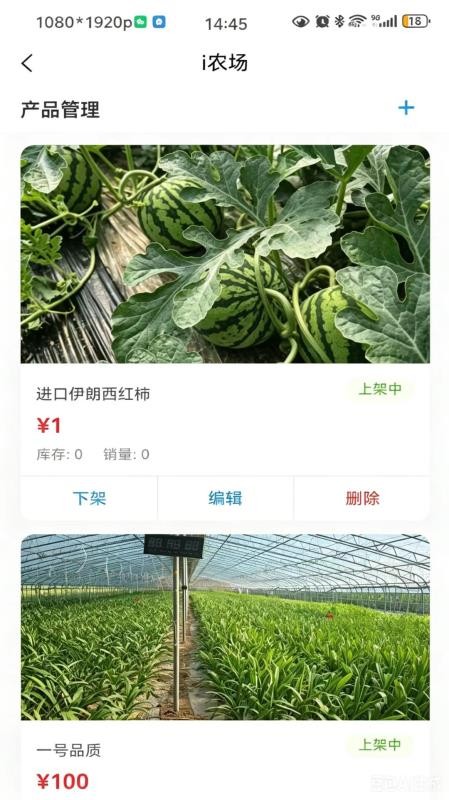 农发发官网版v1.5.4 2