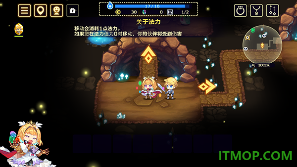灵动骑士手游