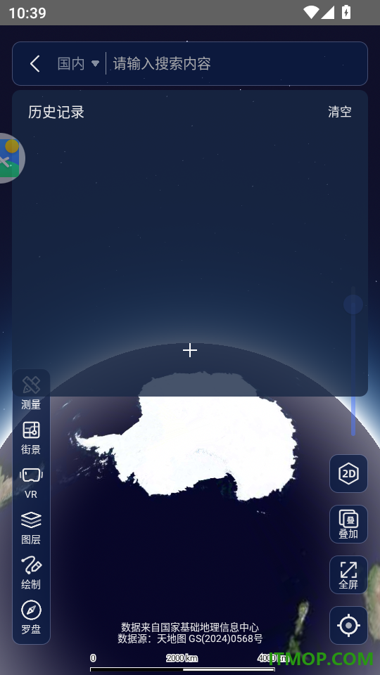 山水地图官方版