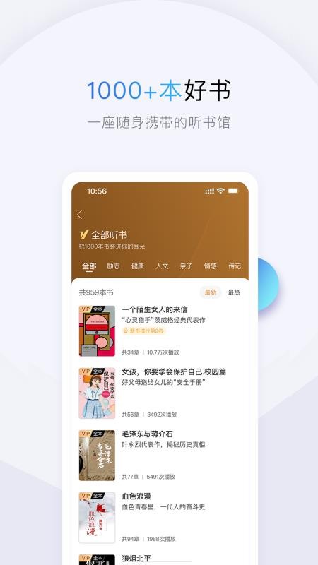 十点读书app官方版v6.15.1 3