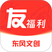 友福利官网版 v2.1.2