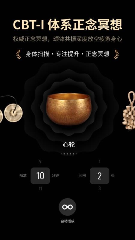 梵花田官网版v1.2.2 1