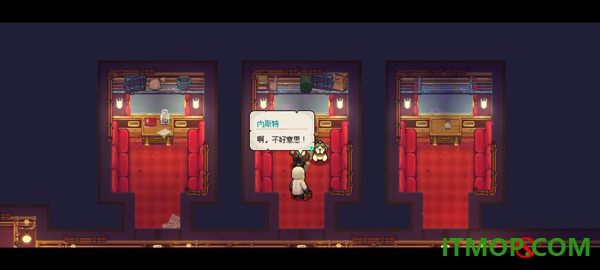杏林物语手游